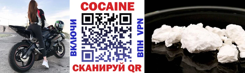 Купить наркоту Мамадыш ГАШИШ  СОЛЬ  КОКАИН  МЕФ  Каннабис 