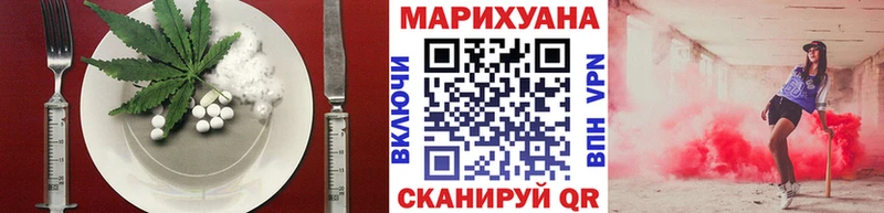 Еда ТГК конопля  блэк спрут зеркало  Мамадыш 