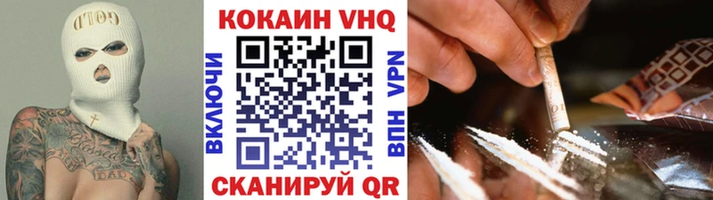 где купить наркотик  Мамадыш  COCAIN Columbia 