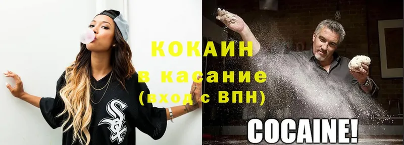 что такое   Мамадыш  COCAIN Перу 