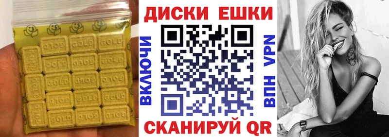 Ecstasy 250 мг  Мамадыш 