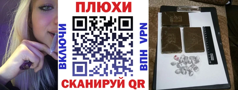ГАШИШ hashish Мамадыш