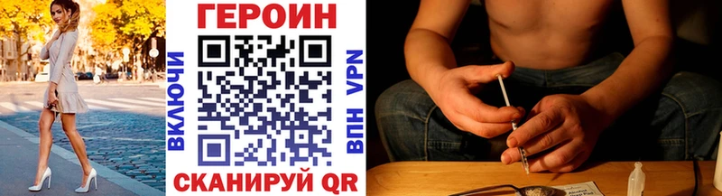 Героин афганец  Мамадыш 