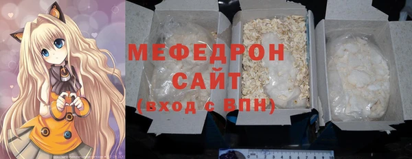 стафф Няндома
