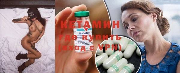 стафф Няндома