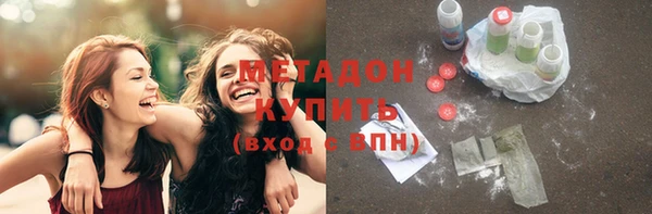 трава Новозыбков