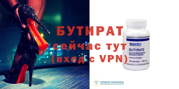 COCAINE Новокубанск