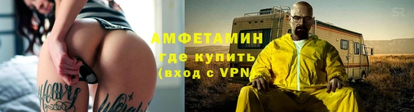 стафф Няндома