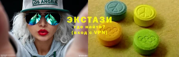стафф Няндома