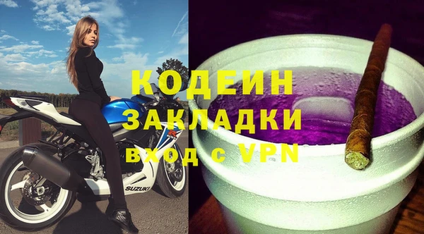 трава Новодвинск