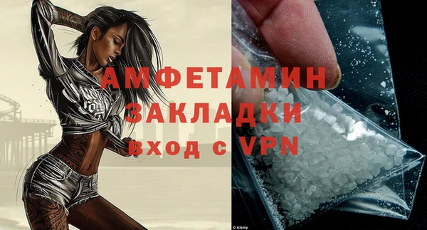 стафф Няндома