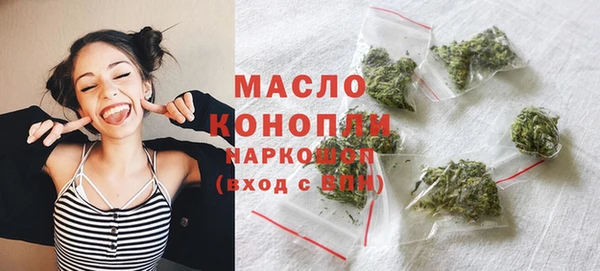 трава Новозыбков