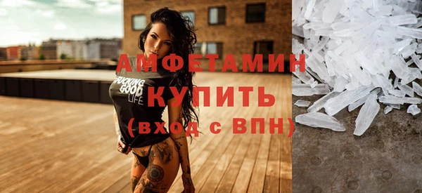 стафф Няндома