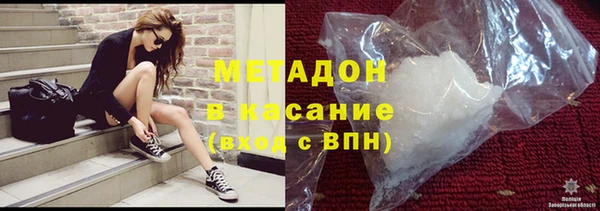 COCAINE Новокубанск