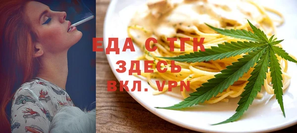 стафф Няндома