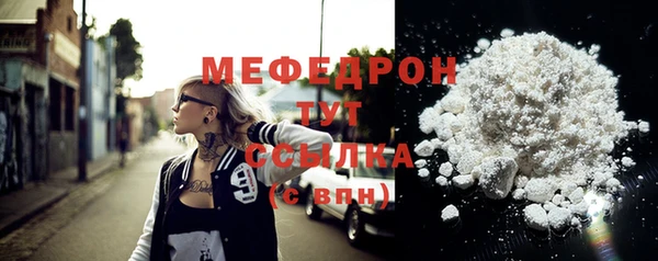 стафф Няндома