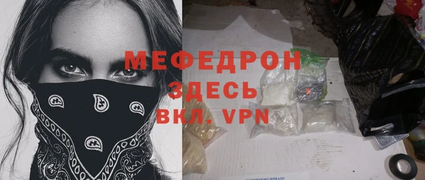 стафф Няндома