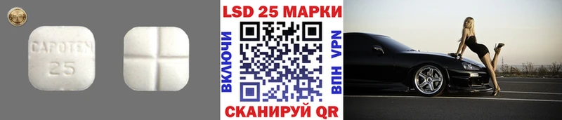 MEGA сайт  Мамадыш  Лсд 25 экстази кислота 
