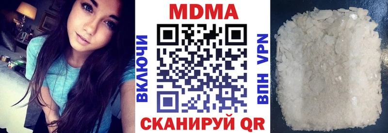 МДМА VHQ  KRAKEN ССЫЛКА  Мамадыш 