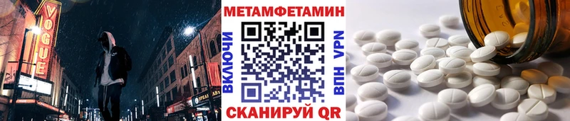 где купить   Мамадыш  МЕТАМФЕТАМИН витя 