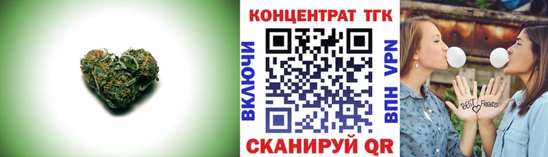 ТГК концентрат  Мамадыш 